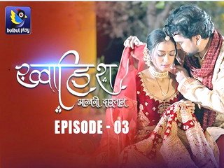 Khwaish Aakari Epi Series Web Full Clip