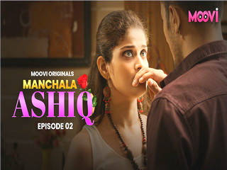 Manchala Aashiq � You Won’t Believe this