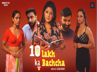 Bachcha Episode 10 Lakh Series Web � Shocking Leak