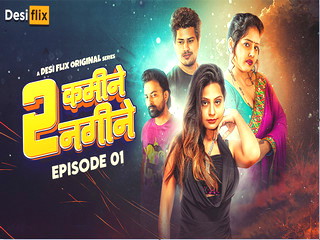 Kamine Nagine Series Episode Full Clip