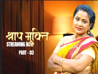 Shraap mukti epi series web � homemade clip